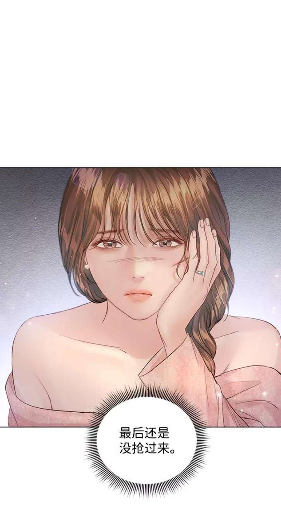 一定要Happy Ending71话