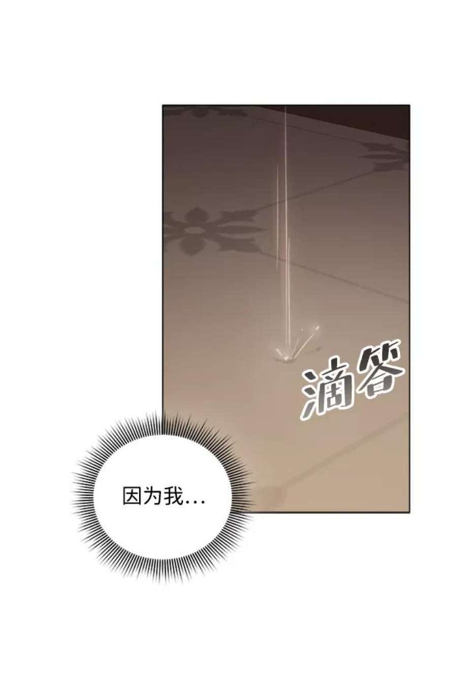 一定要Happy Ending71话