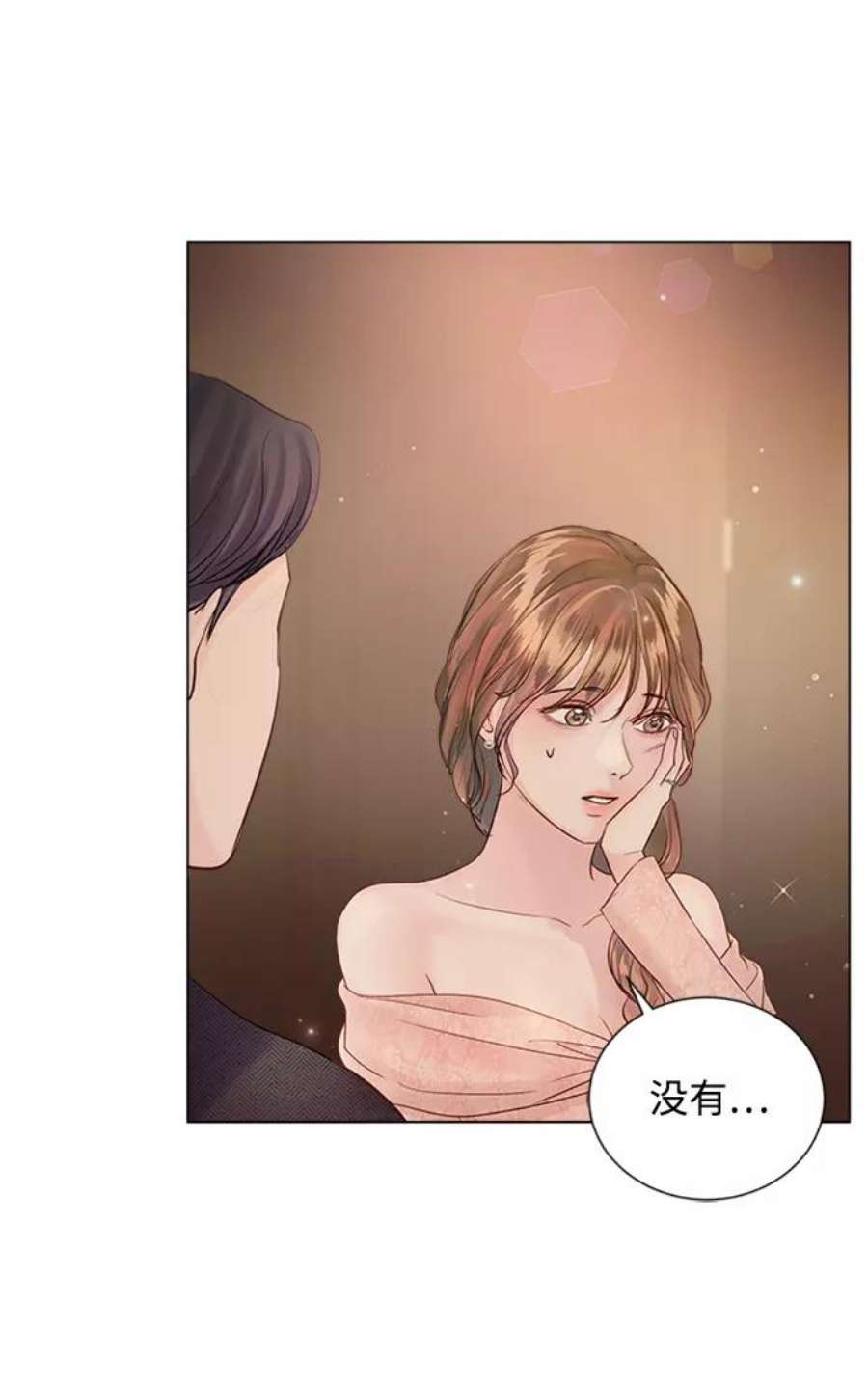 一定要Happy Ending71话