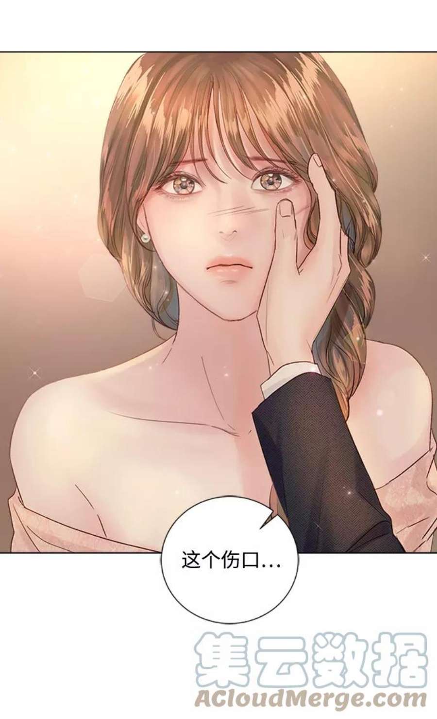 一定要Happy Ending71话