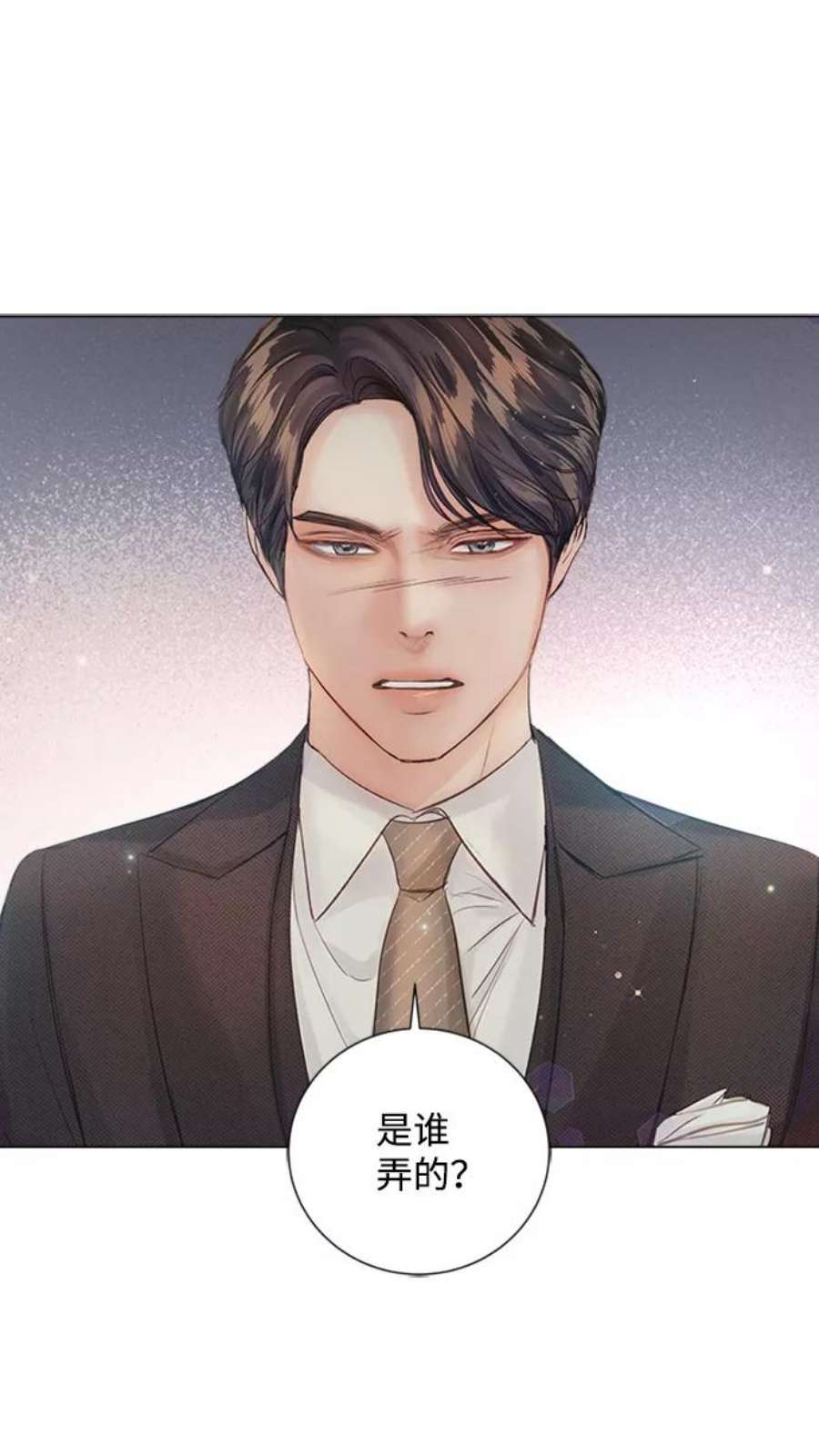 一定要Happy Ending71话