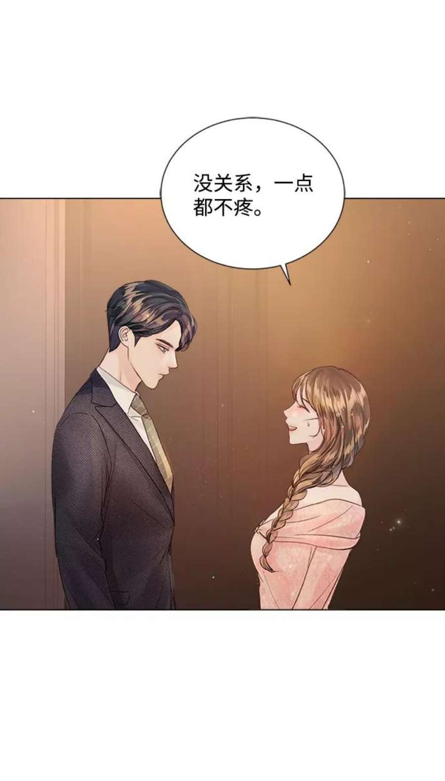 一定要Happy Ending71话