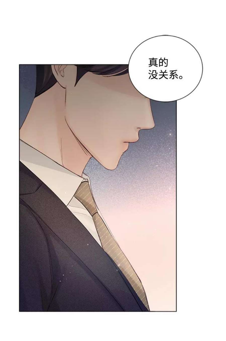 一定要Happy Ending71话