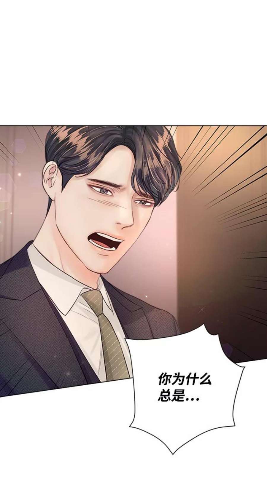 一定要Happy Ending71话