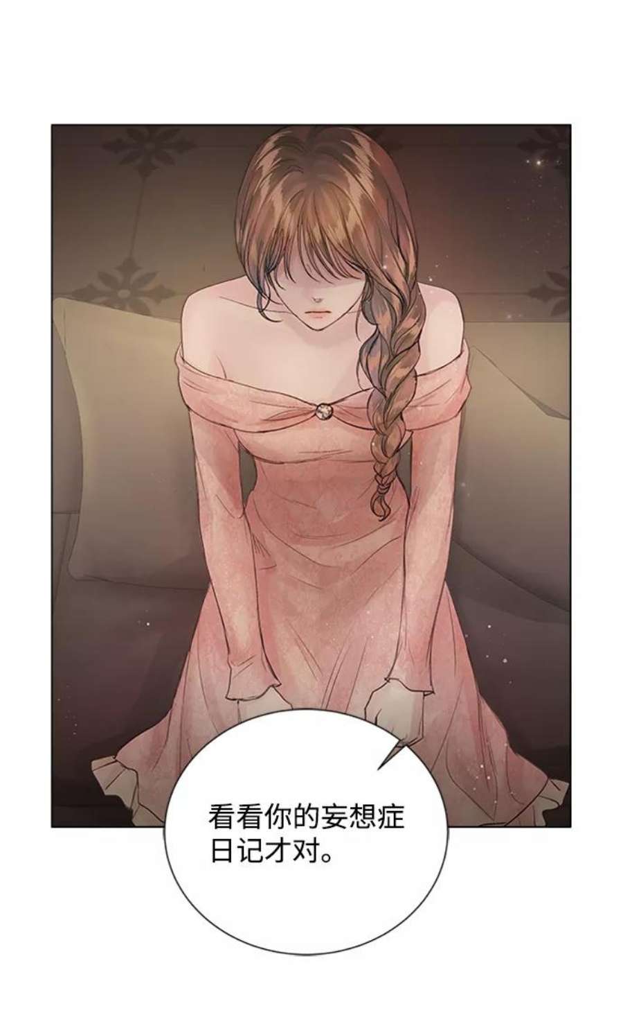 一定要Happy Ending71话