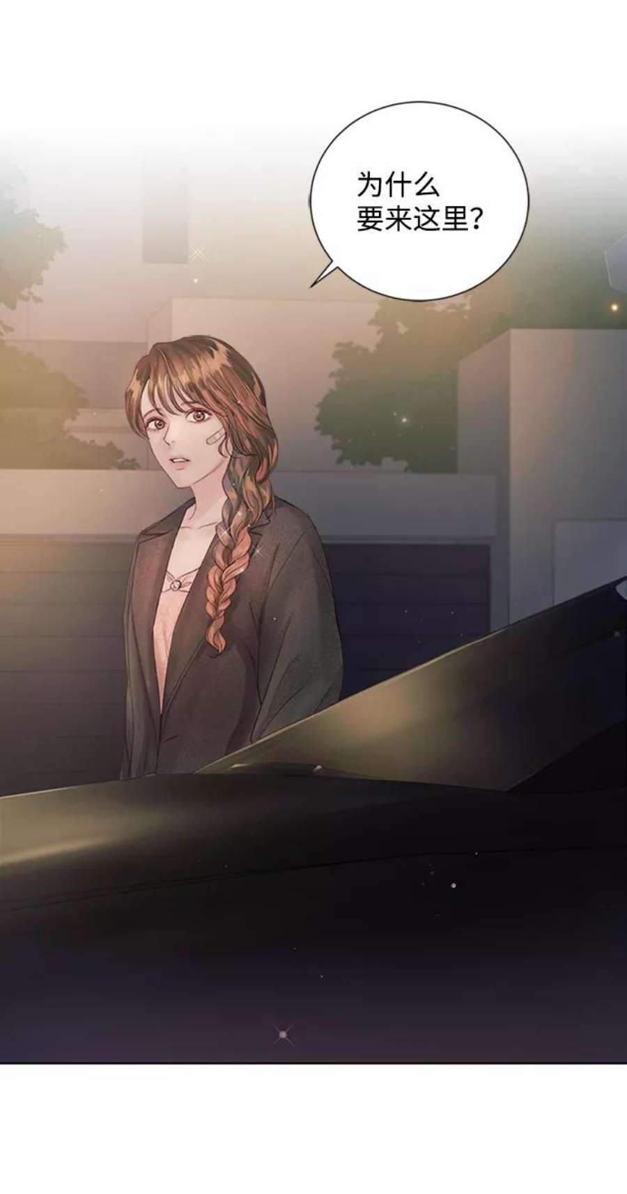 一定要Happy Ending71话