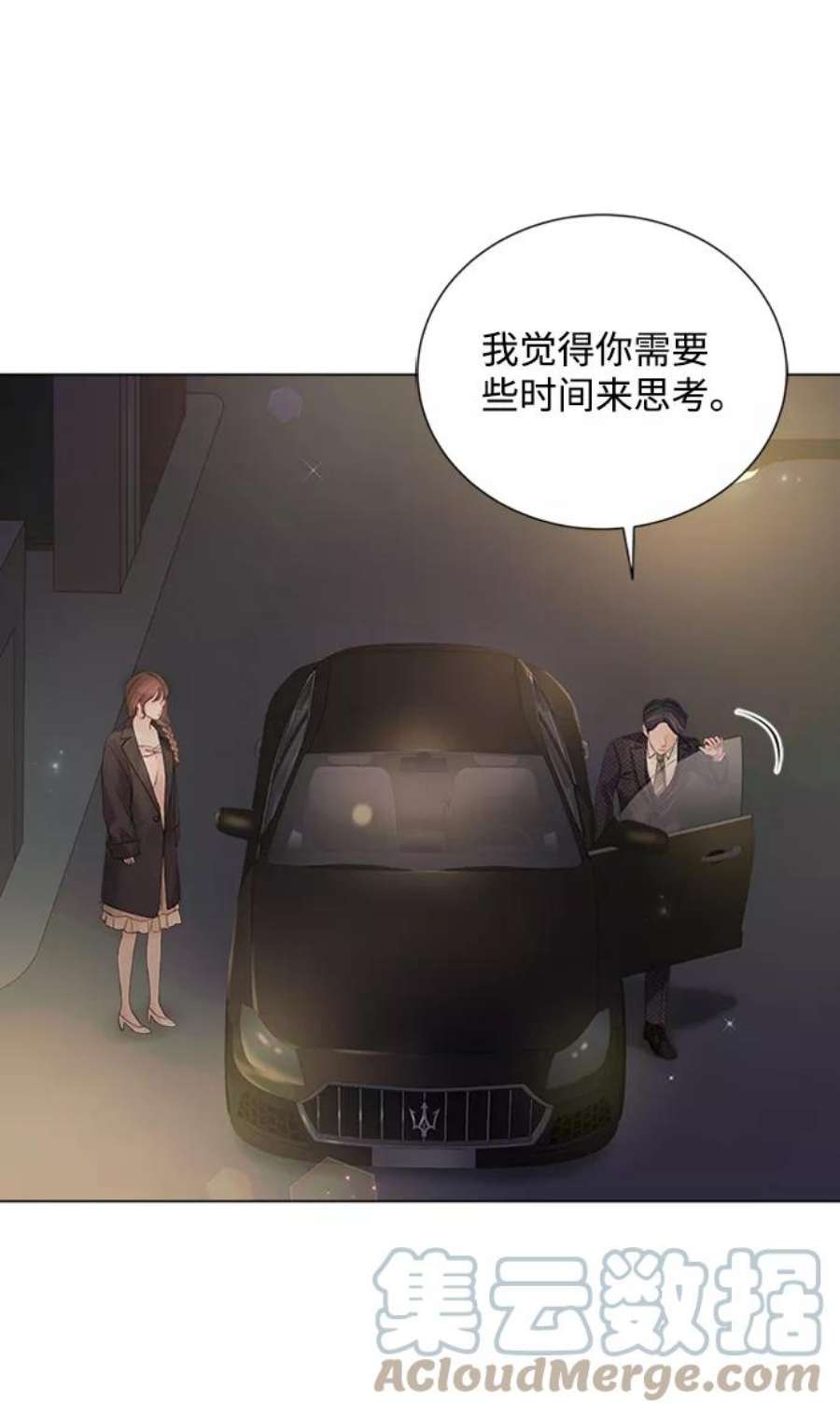 一定要Happy Ending71话