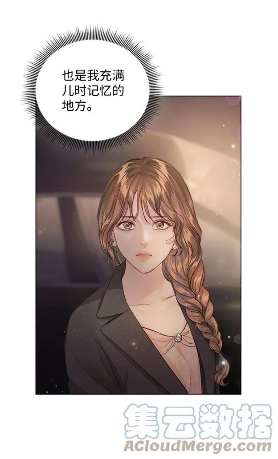 一定要Happy Ending71话