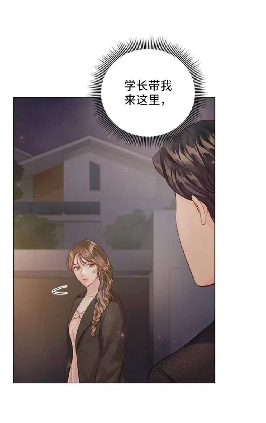 一定要Happy Ending71话