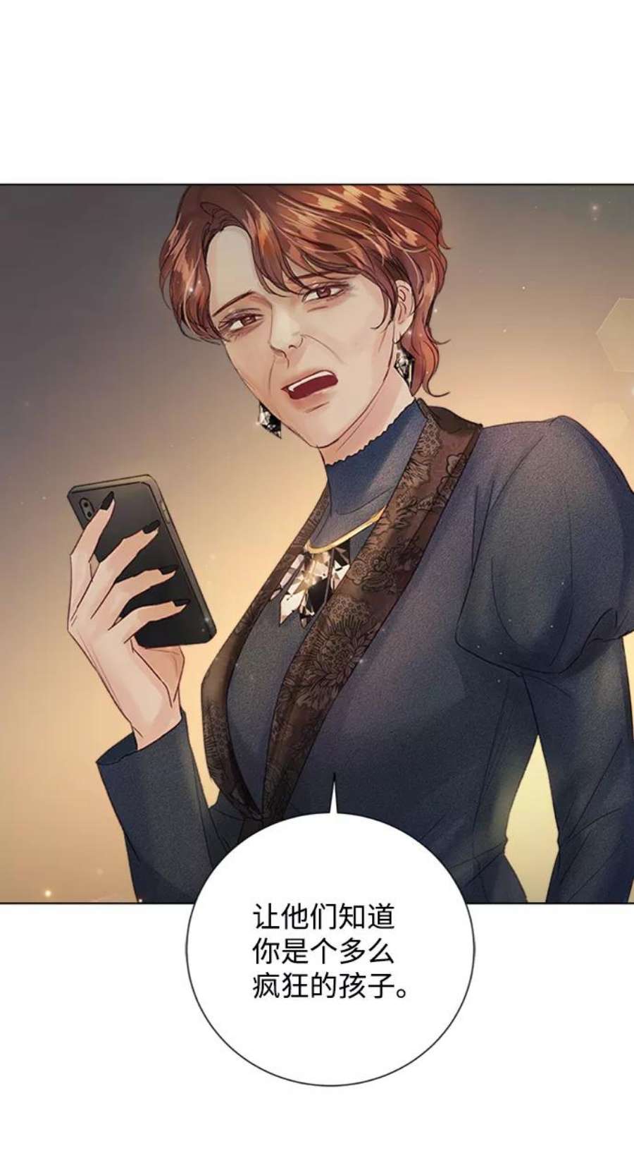 一定要Happy Ending71话