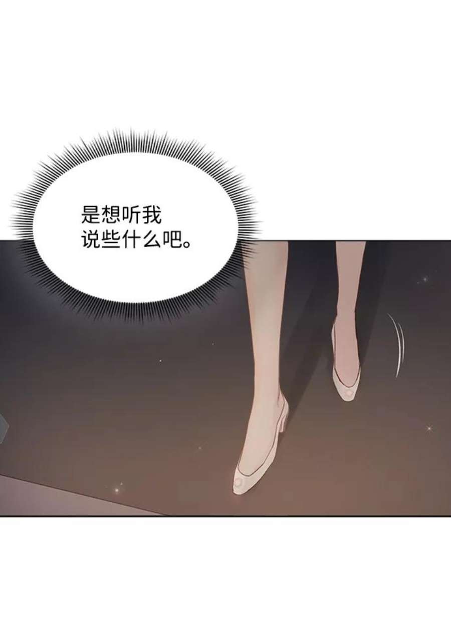一定要Happy Ending71话