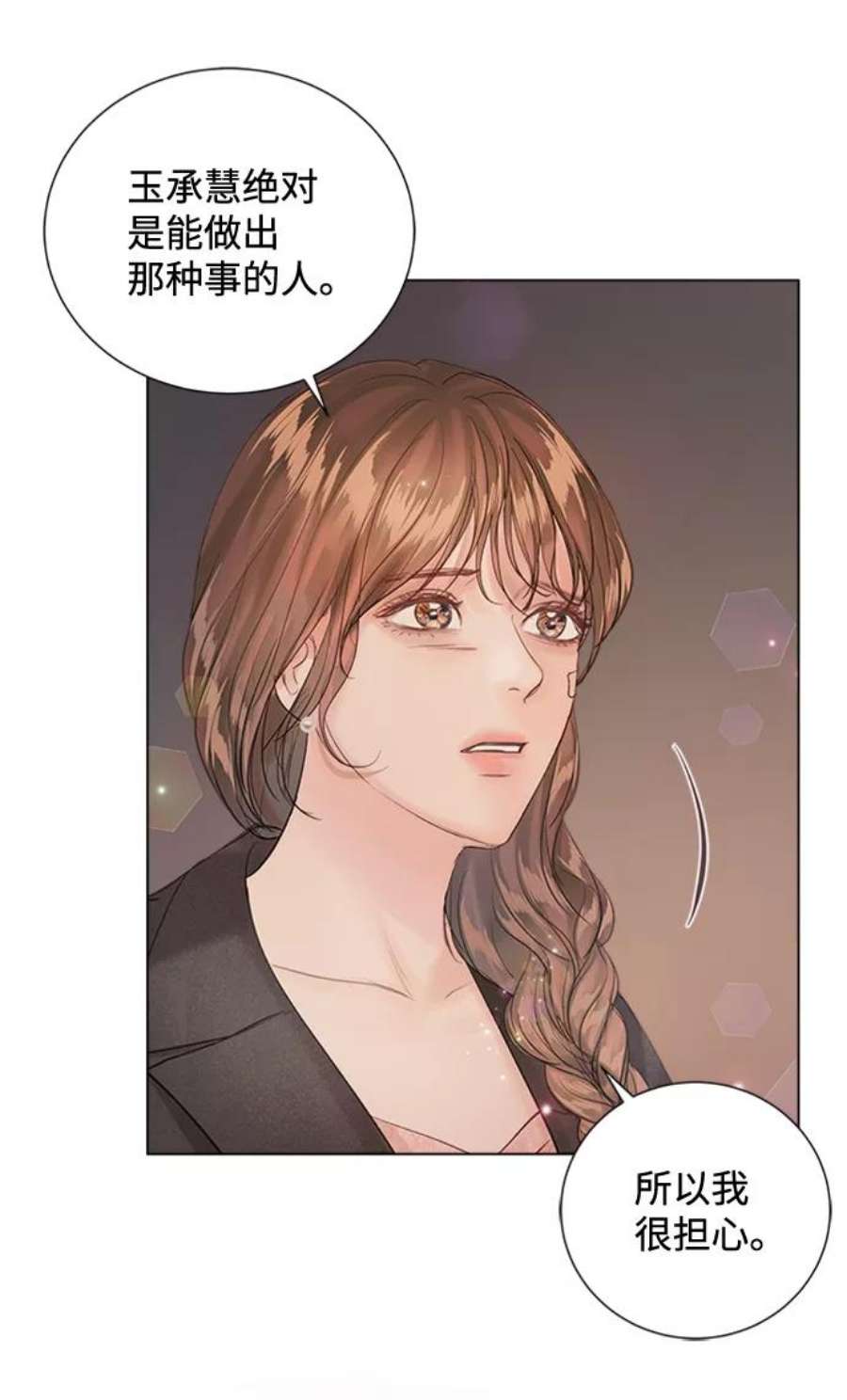 一定要Happy Ending71话