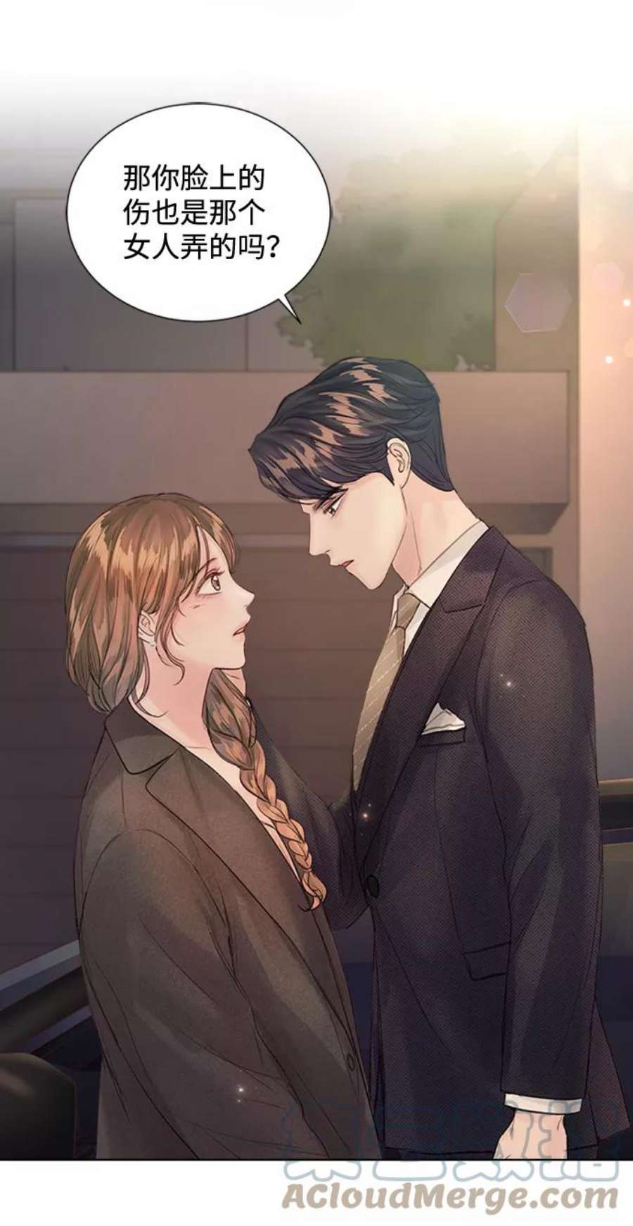 一定要Happy Ending71话