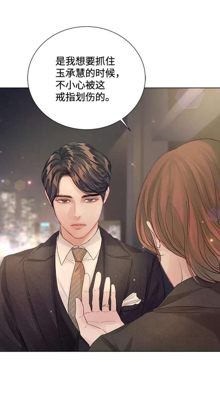 一定要Happy Ending71话