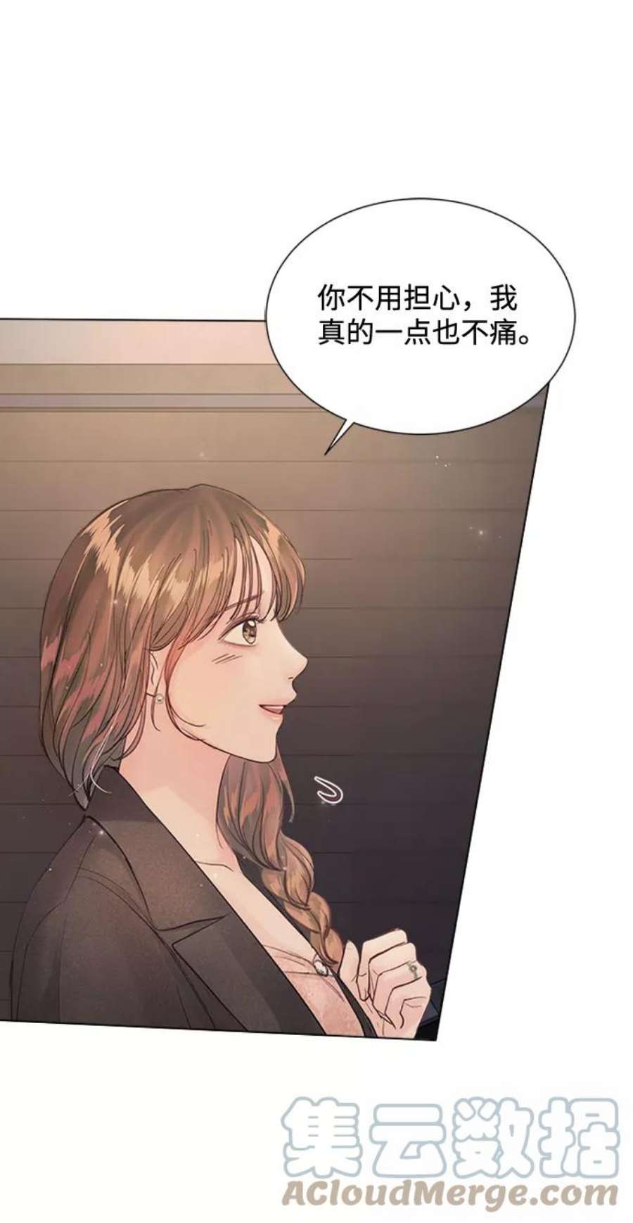 一定要Happy Ending71话