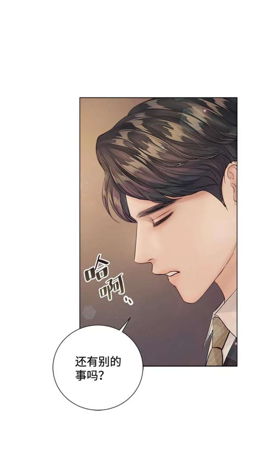 一定要Happy Ending71话