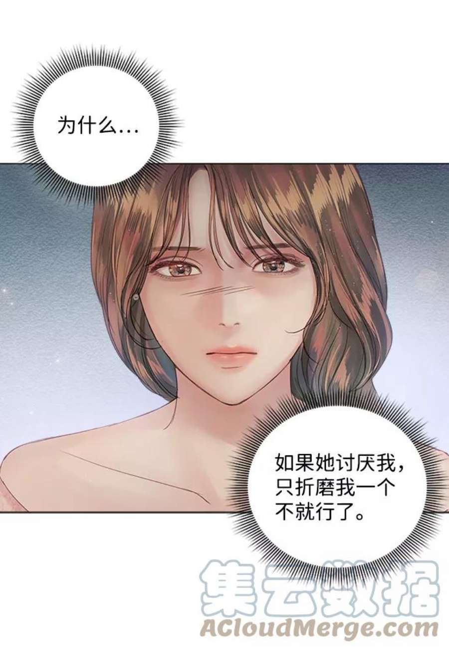一定要Happy Ending71话
