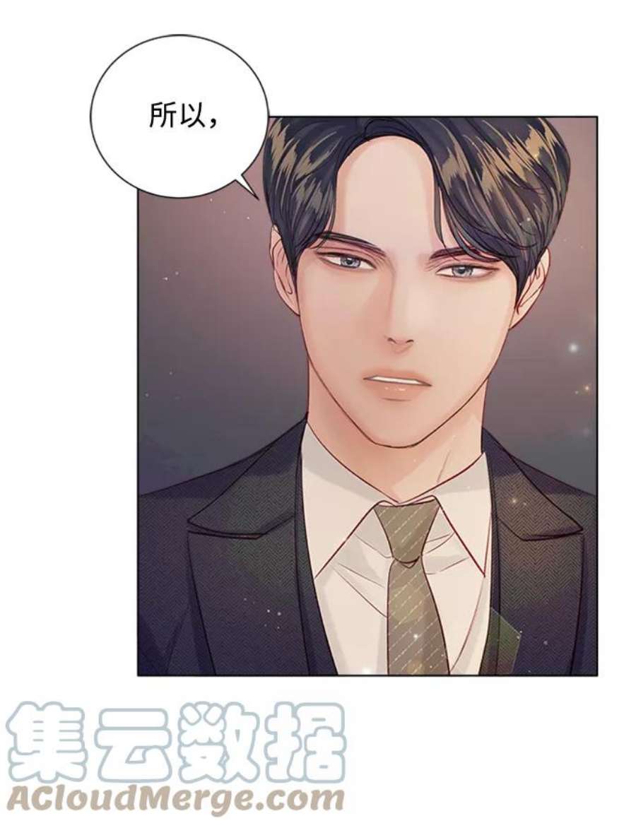 一定要Happy Ending71话