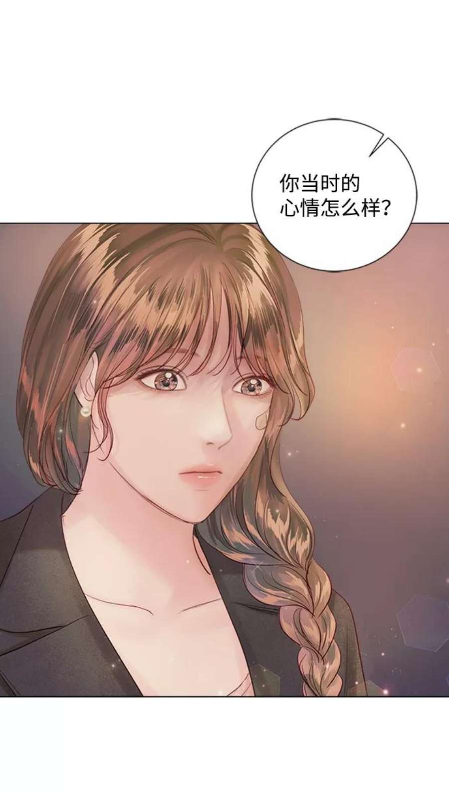 一定要Happy Ending71话