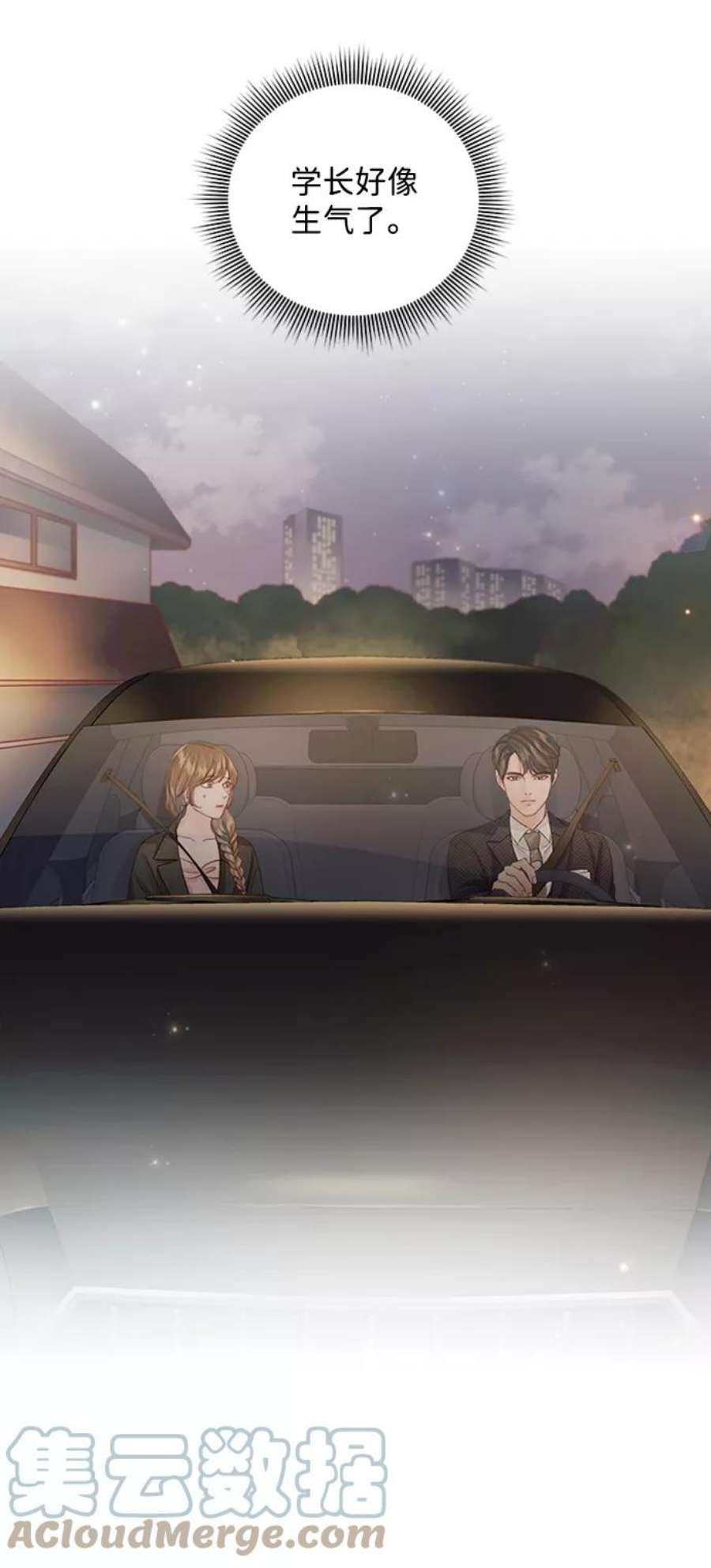 一定要Happy Ending71话