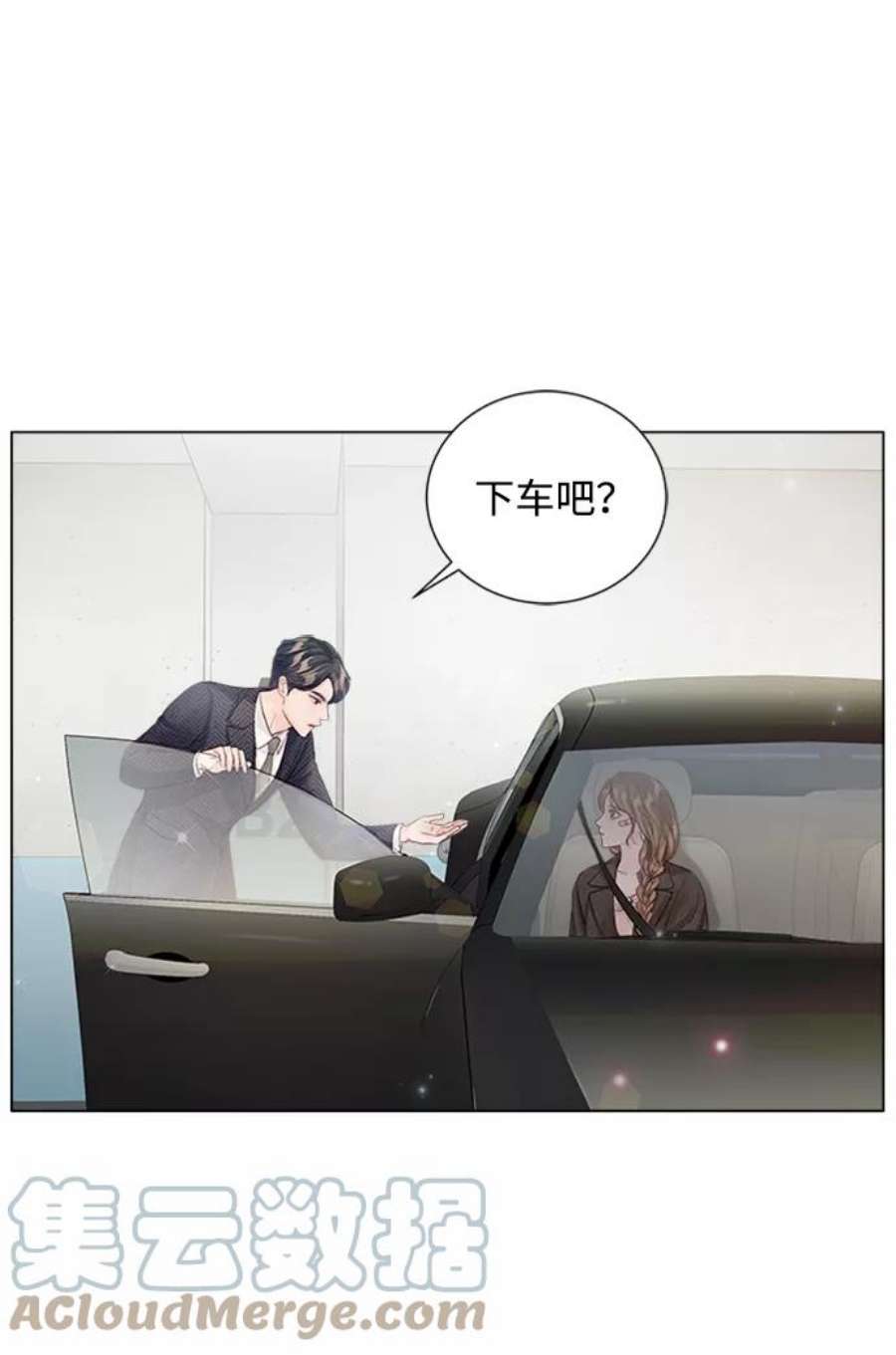 一定要Happy Ending71话