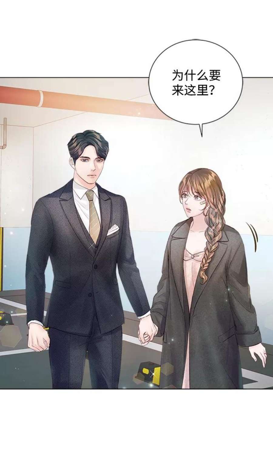 一定要Happy Ending71话