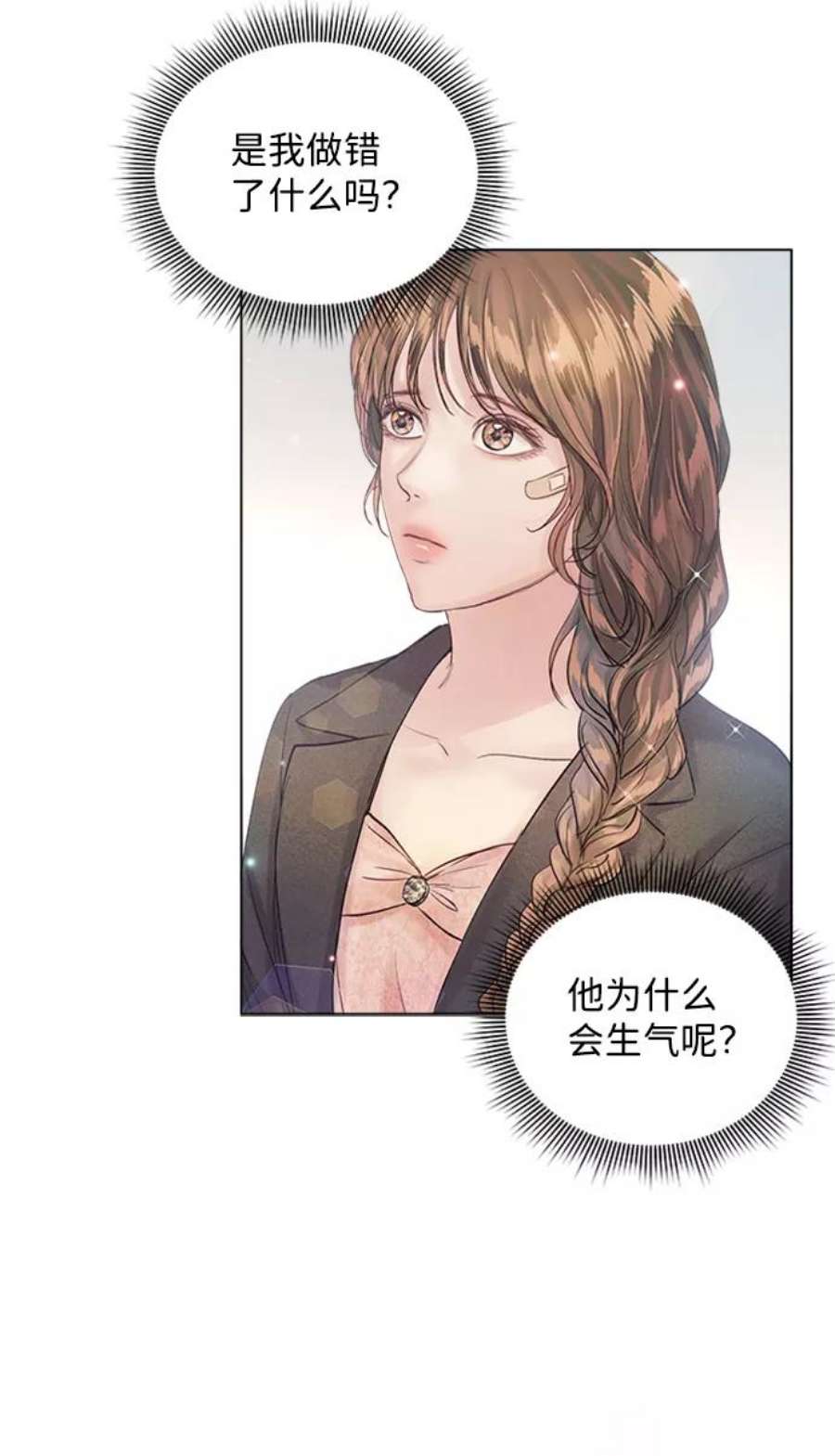 一定要Happy Ending71话