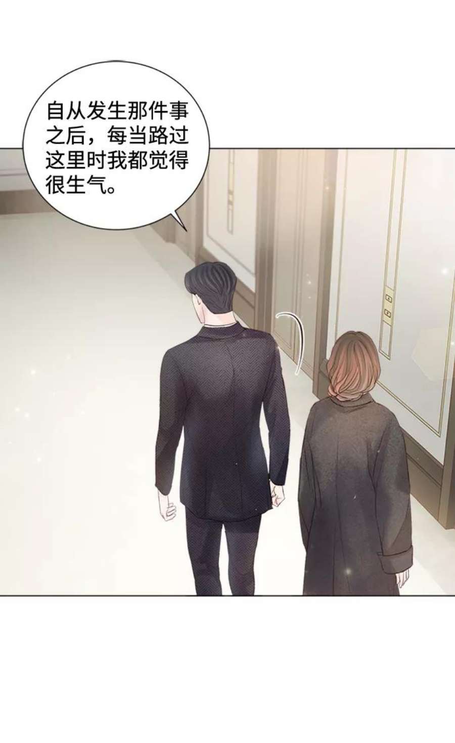 一定要Happy Ending71话