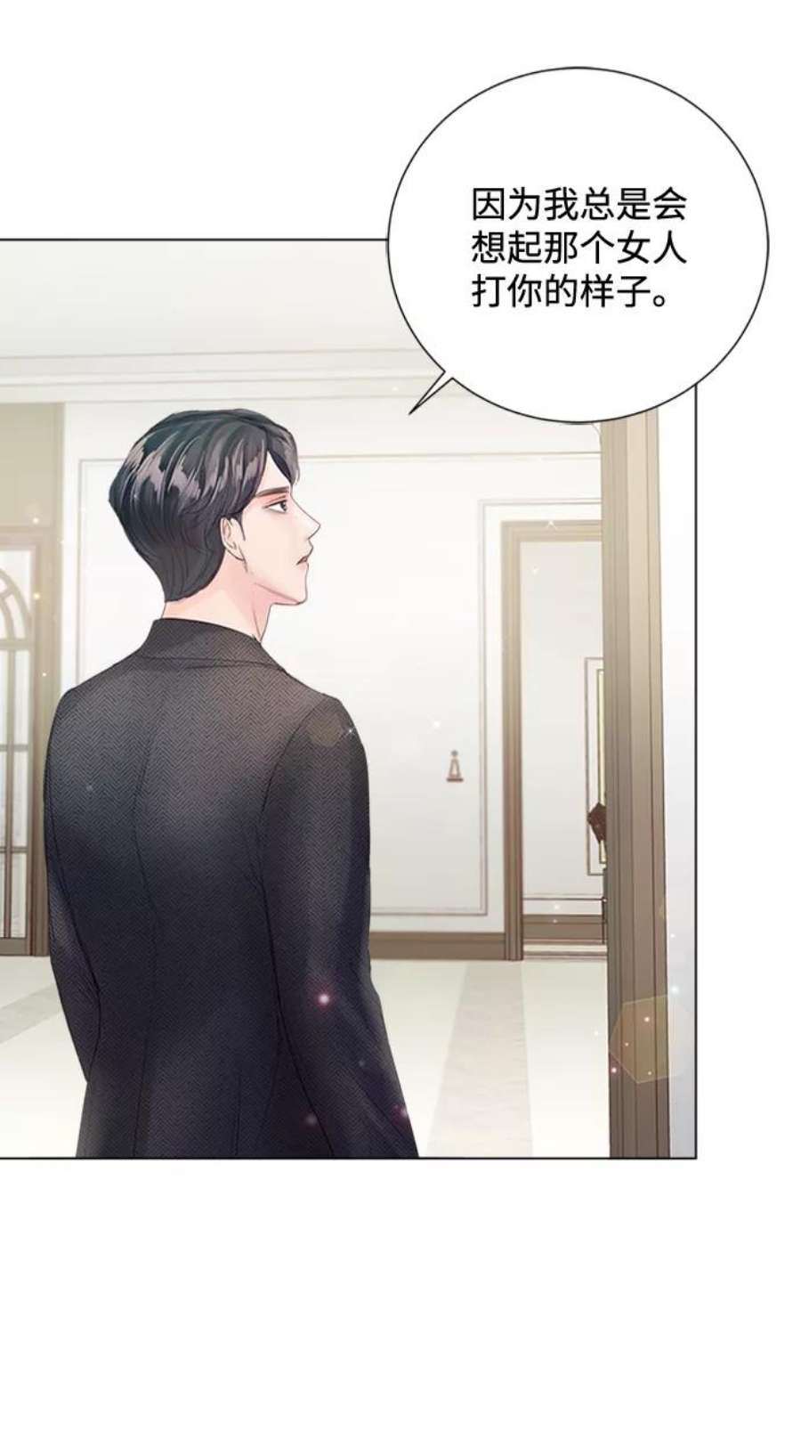 一定要Happy Ending71话