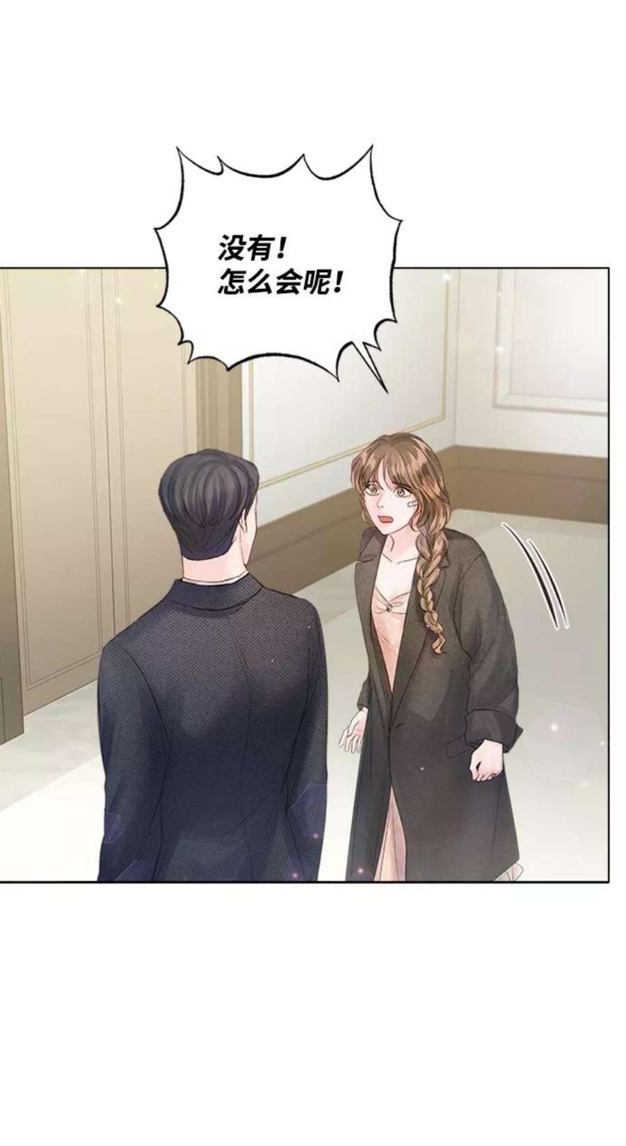 一定要Happy Ending71话