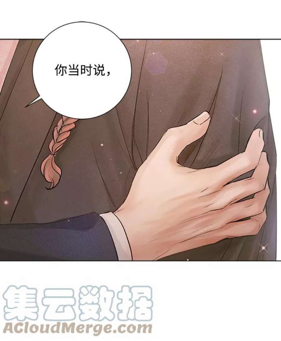 一定要Happy Ending71话