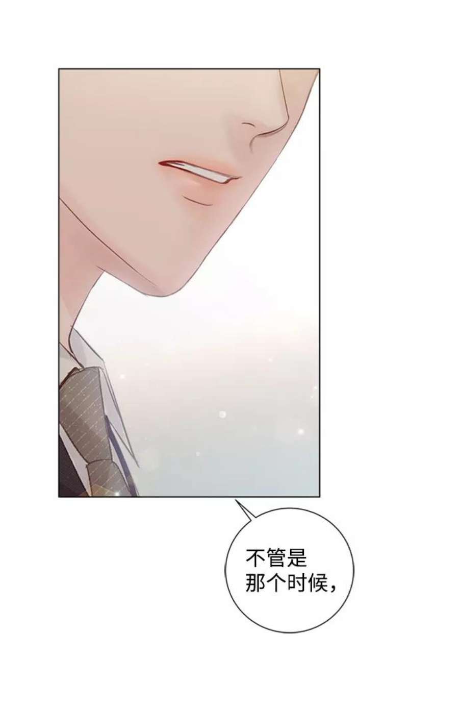 一定要Happy Ending71话