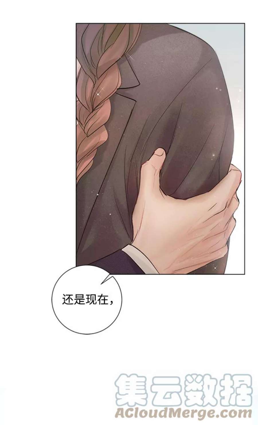 一定要Happy Ending71话
