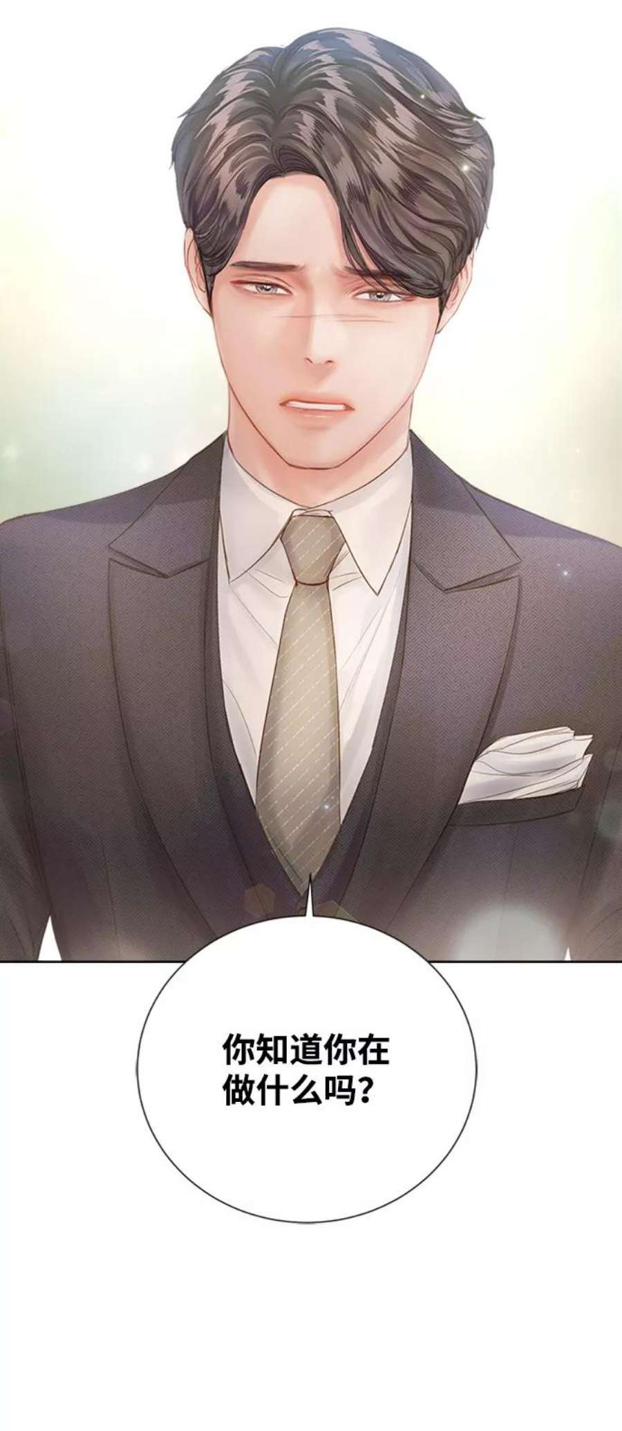 一定要Happy Ending71话
