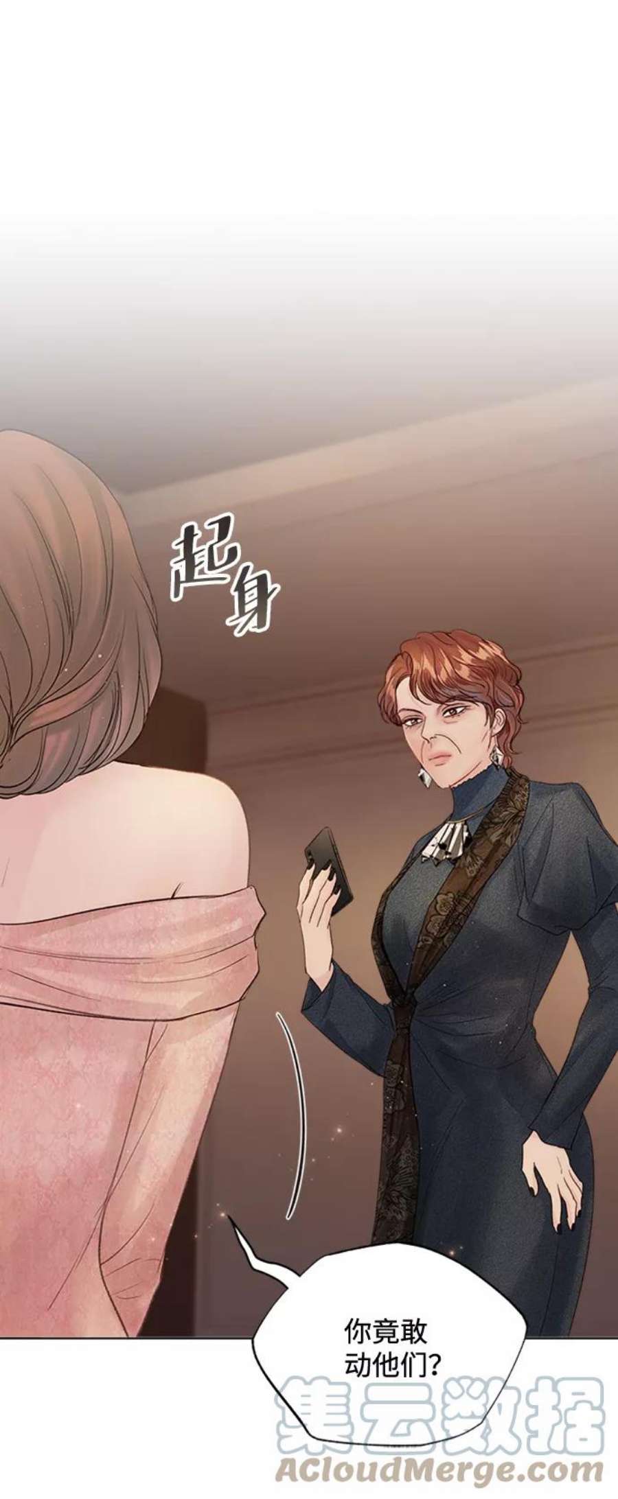 一定要Happy Ending71话