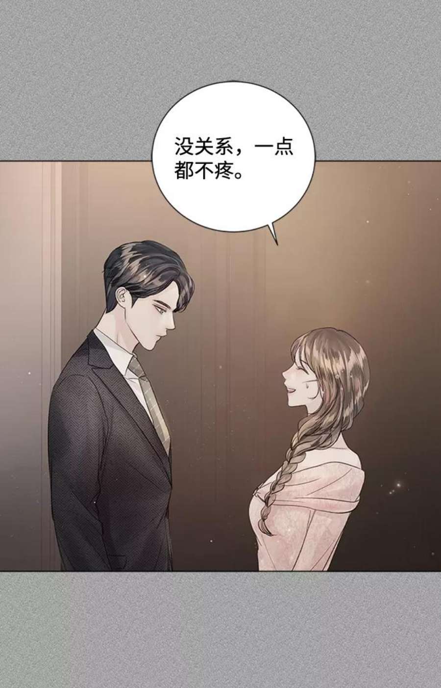 一定要Happy Ending72话