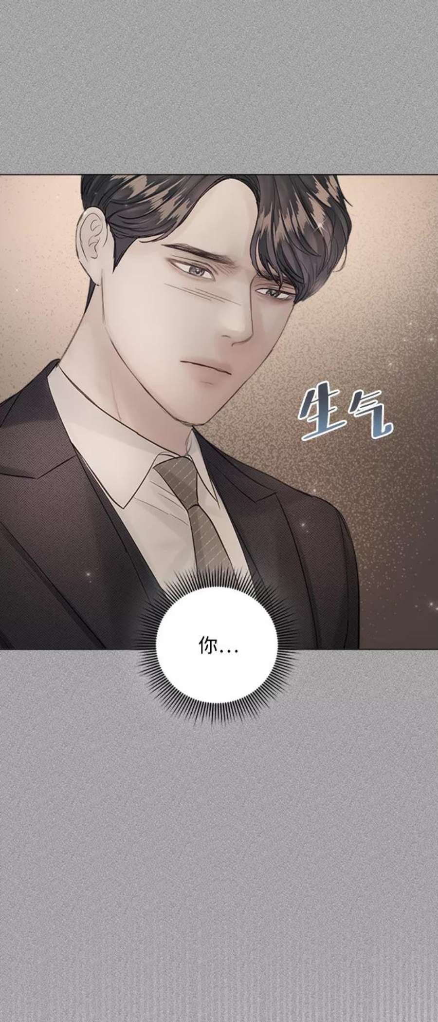一定要Happy Ending72话