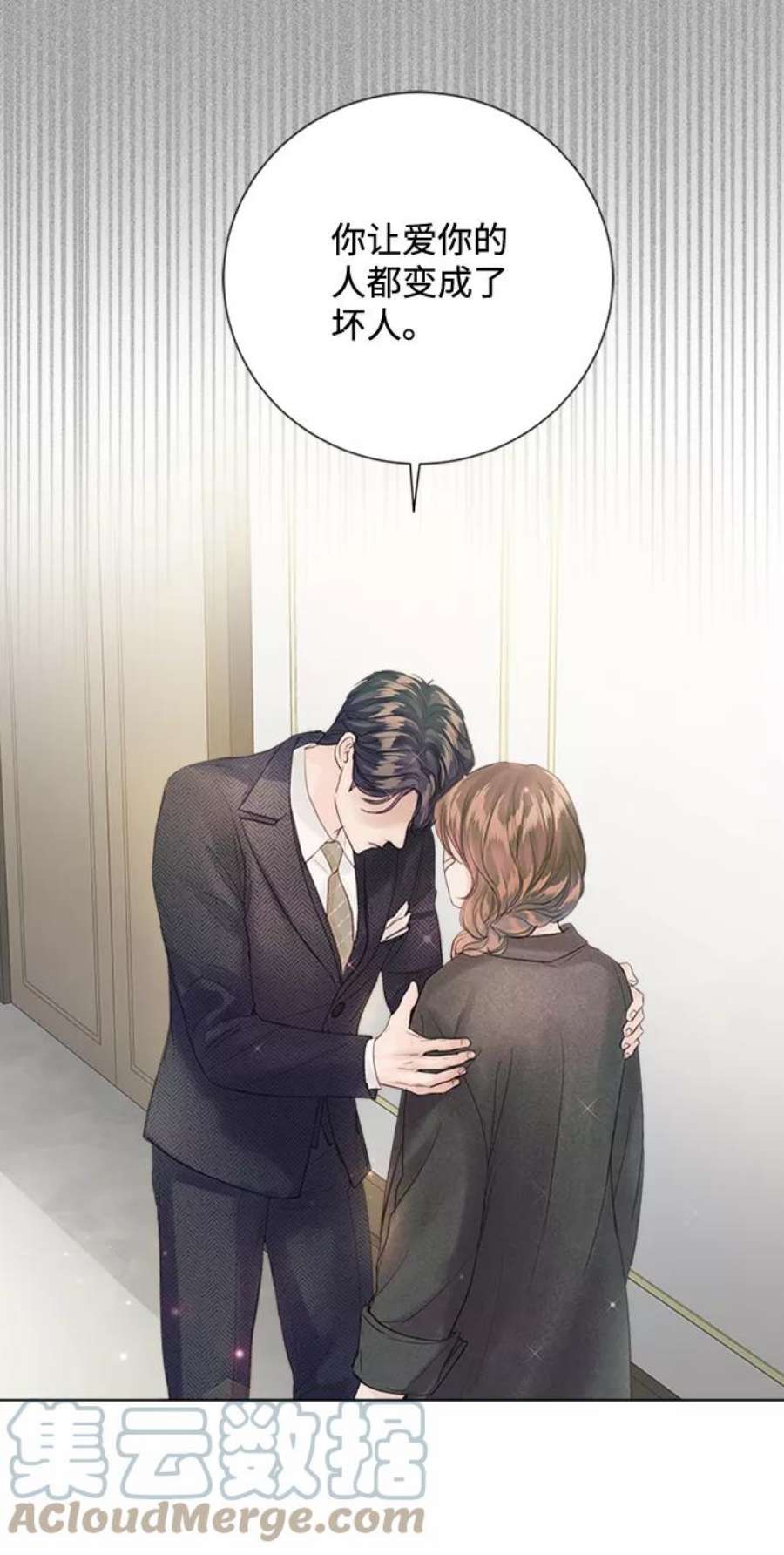 一定要Happy Ending72话