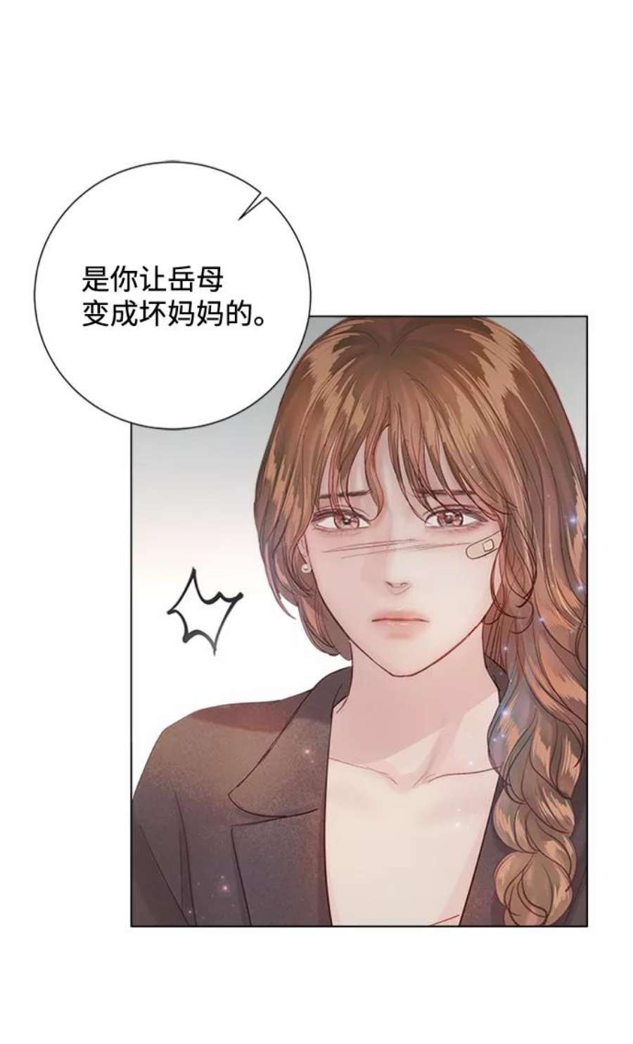 一定要Happy Ending72话