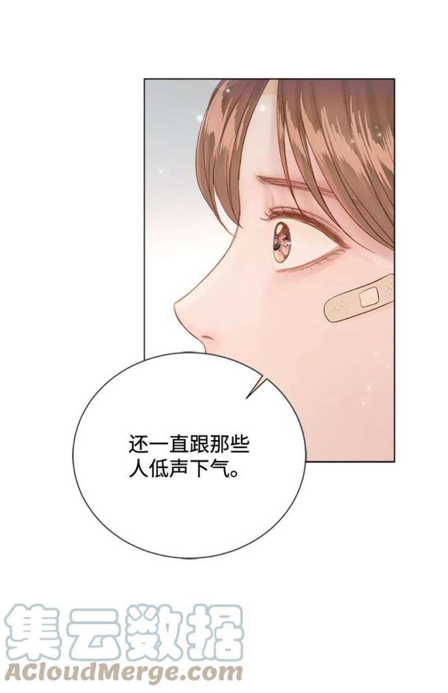 一定要Happy Ending72话