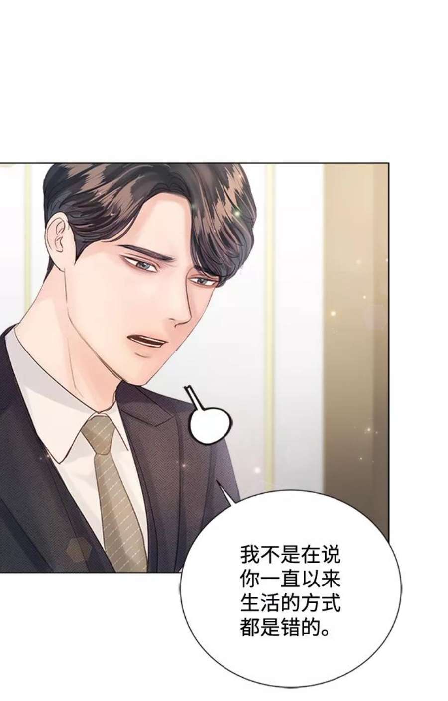 一定要Happy Ending72话