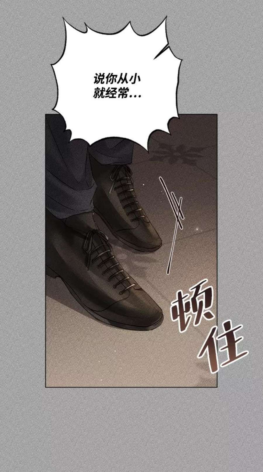 一定要Happy Ending72话