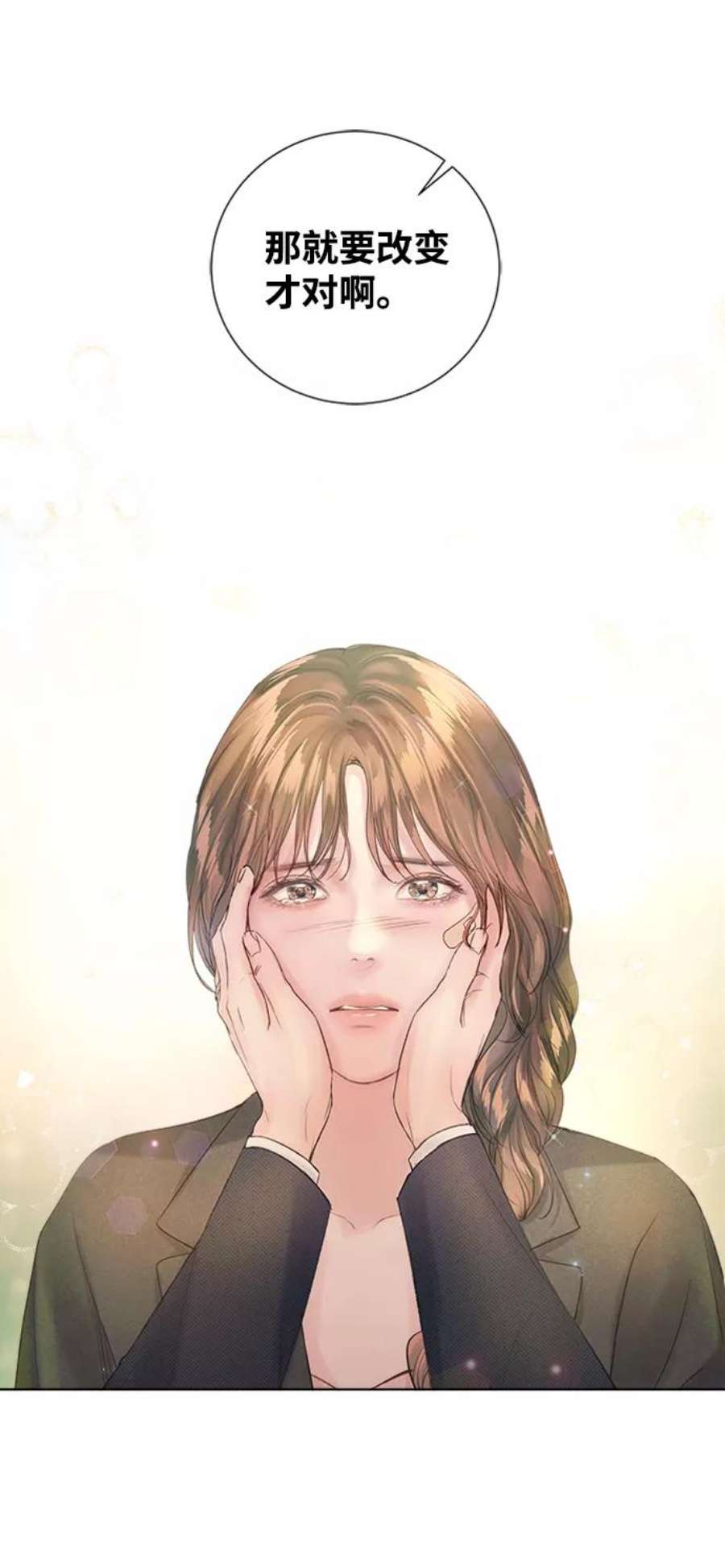 一定要Happy Ending72话