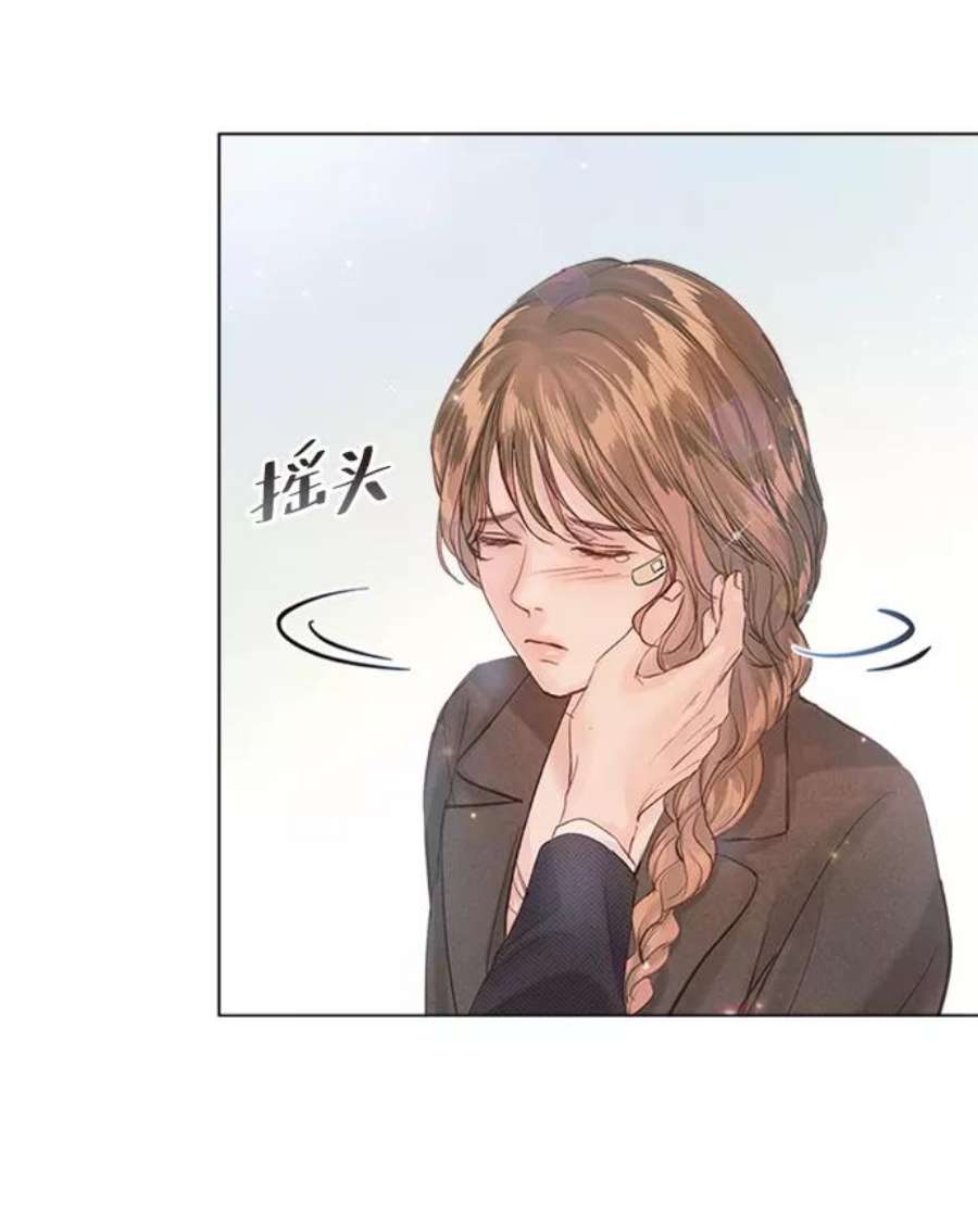 一定要Happy Ending72话