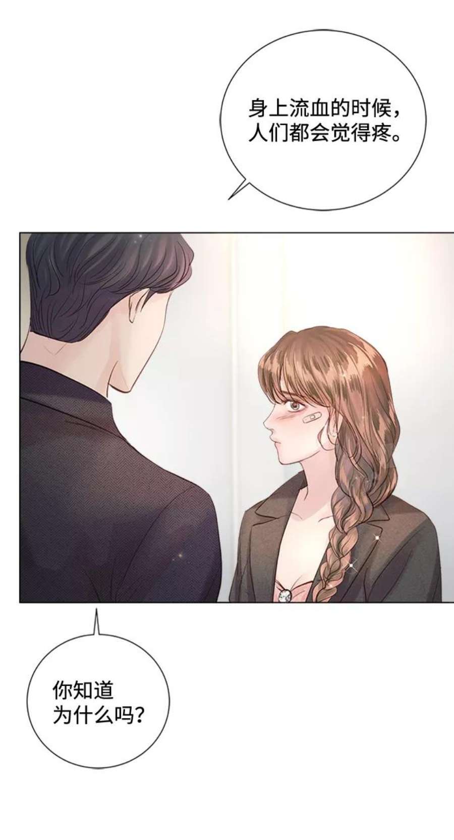 一定要Happy Ending72话