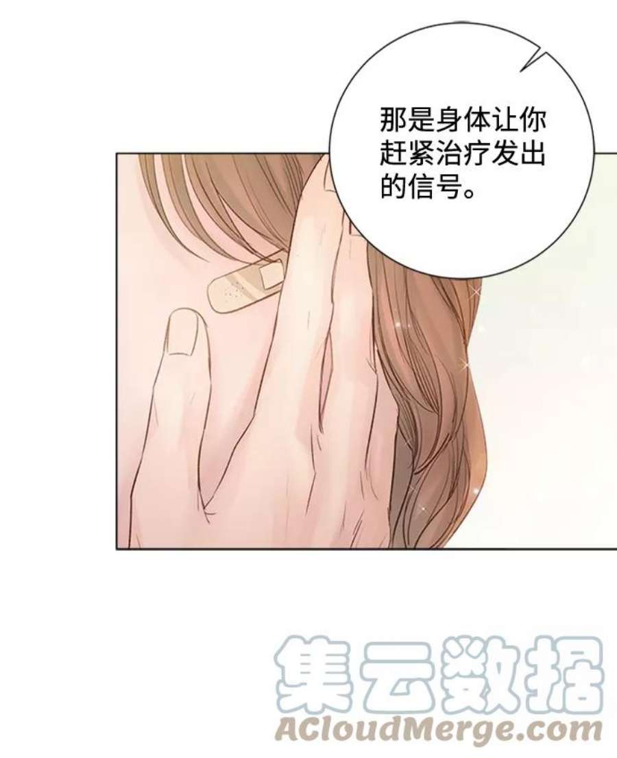 一定要Happy Ending72话