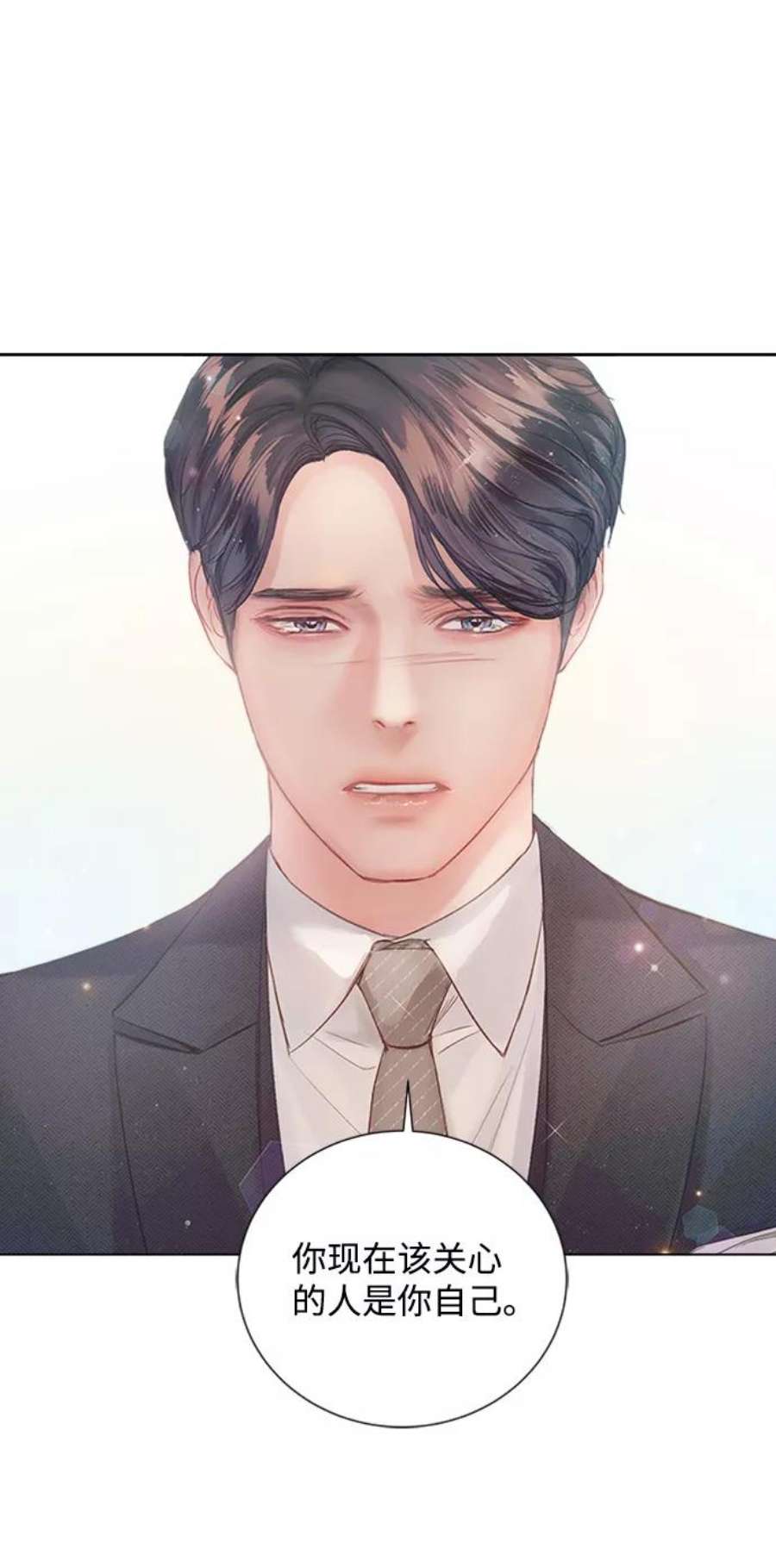一定要Happy Ending72话
