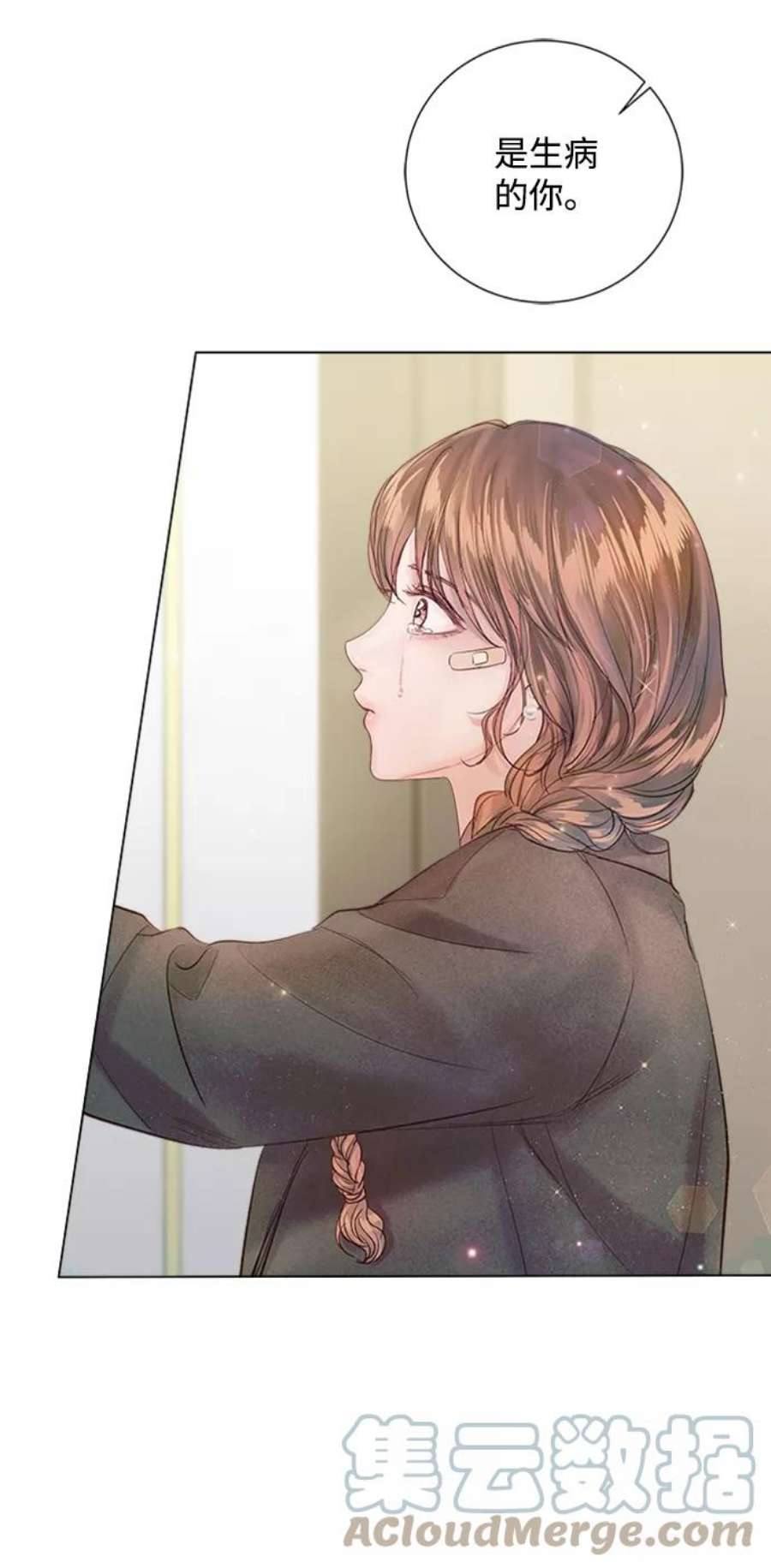 一定要Happy Ending72话