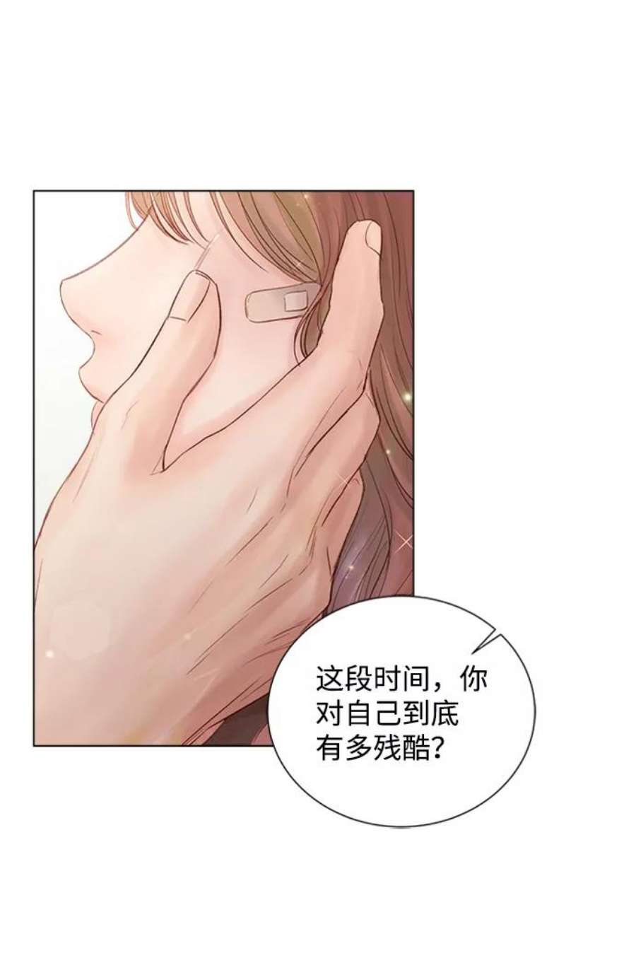 一定要Happy Ending72话
