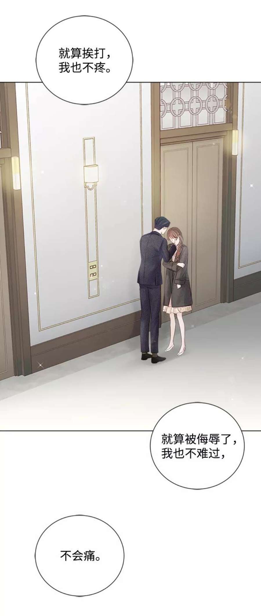 一定要Happy Ending72话